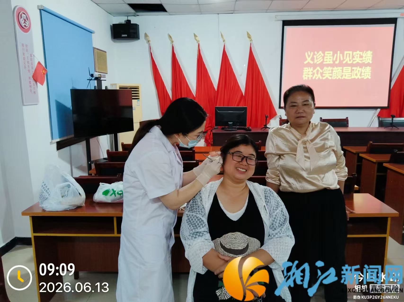 微信图片_20260615095937_256_2.jpg 微信图片_20260615095937_256_2.jpg