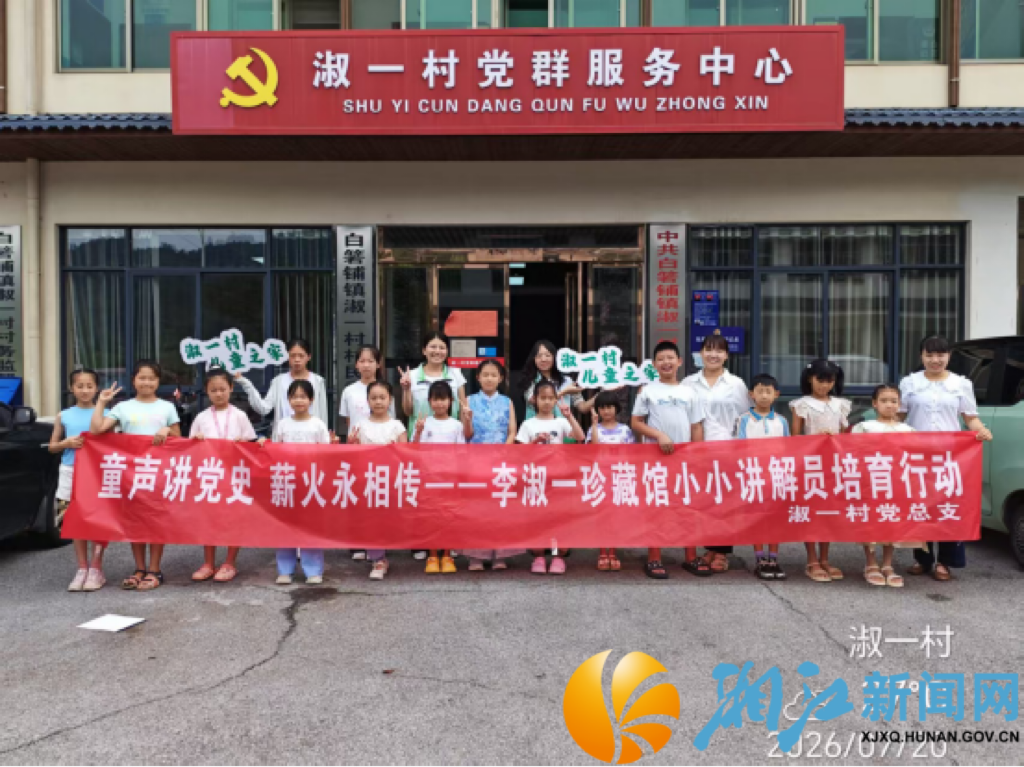 微信图片_20260726203307_549_2.png 微信图片_20260726203307_549_2.png