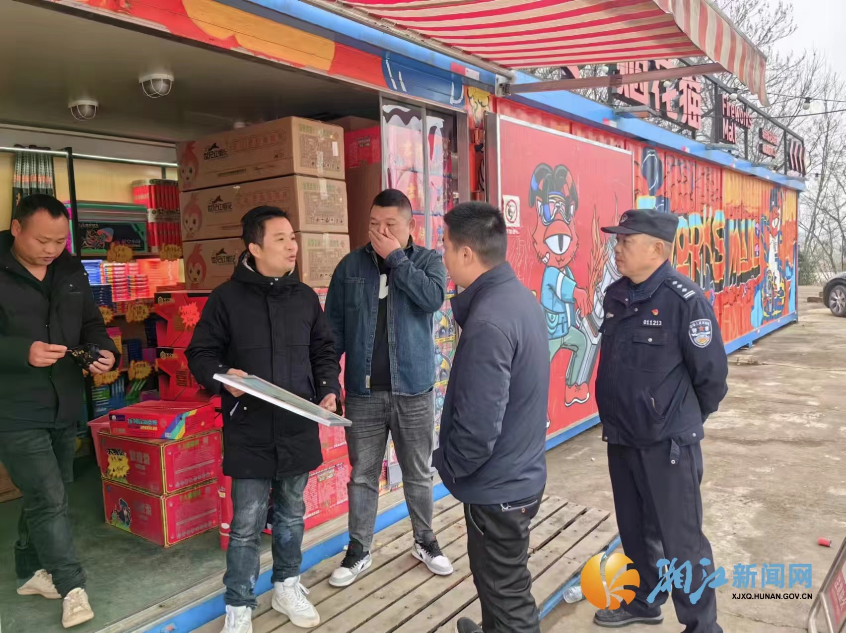 微信图片_20240115100814.jpg