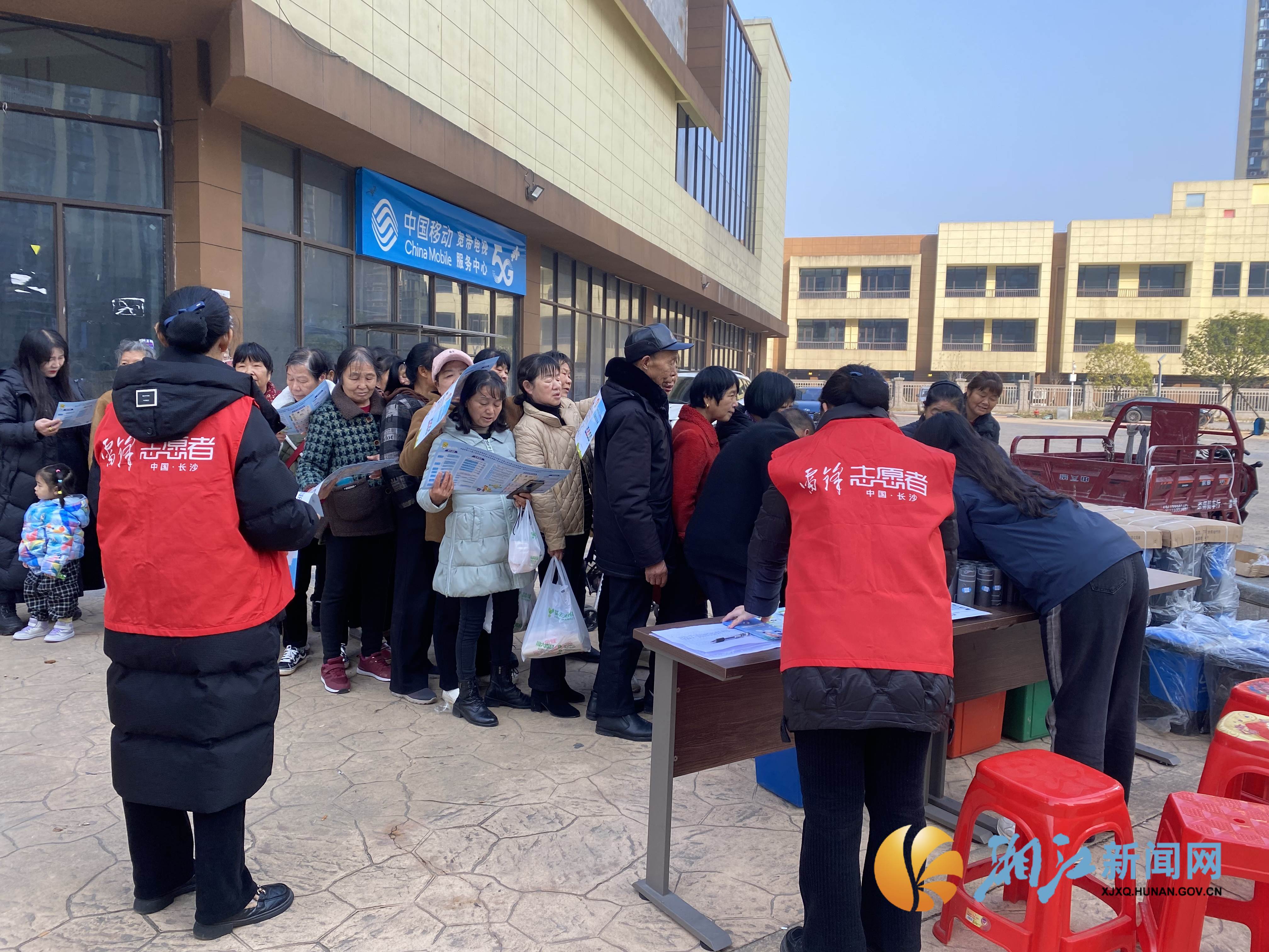 微信图片_20240115112729.jpg 微信图片_20240115112729.jpg