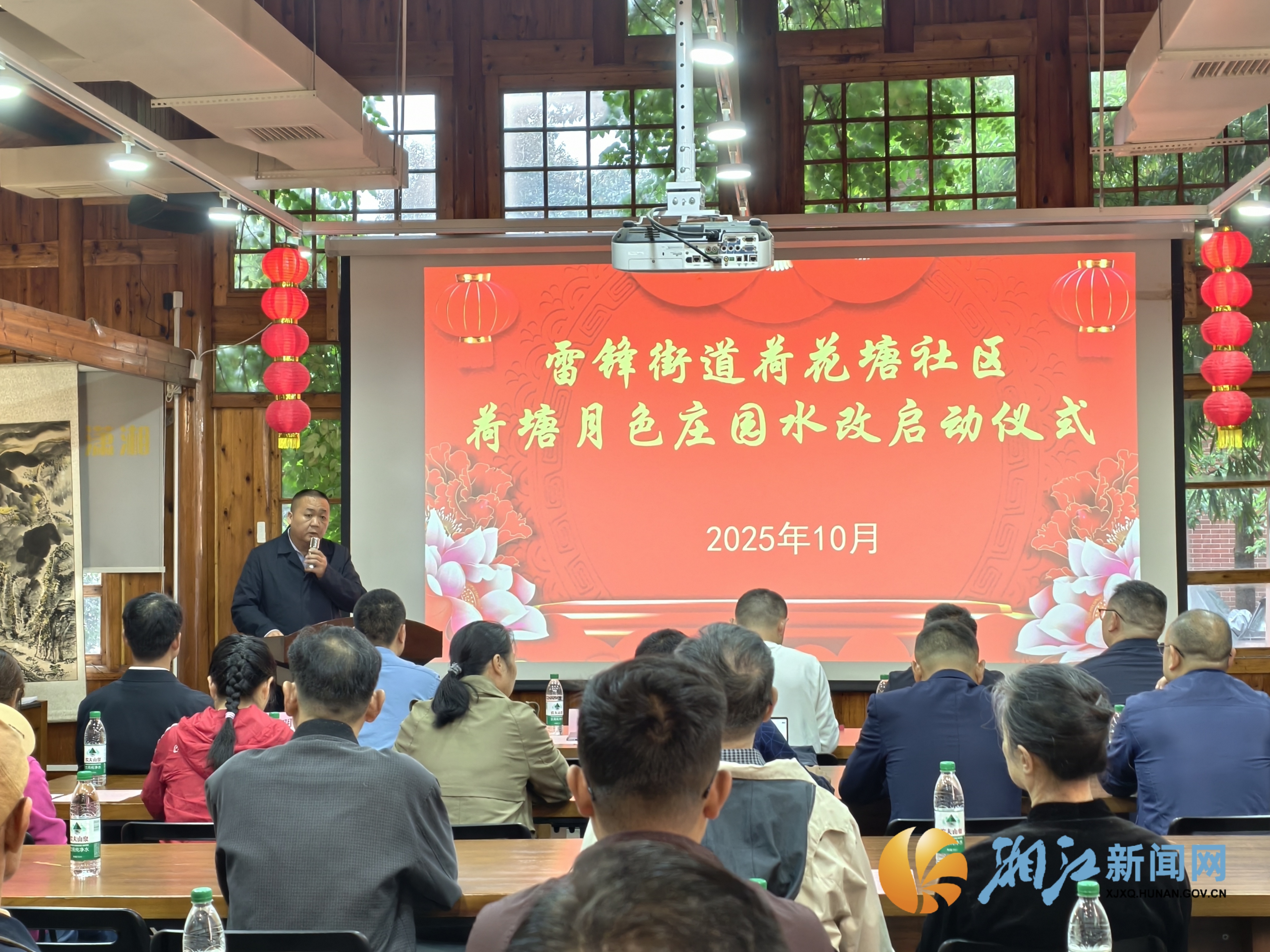 湘江新闻网水印.jpg