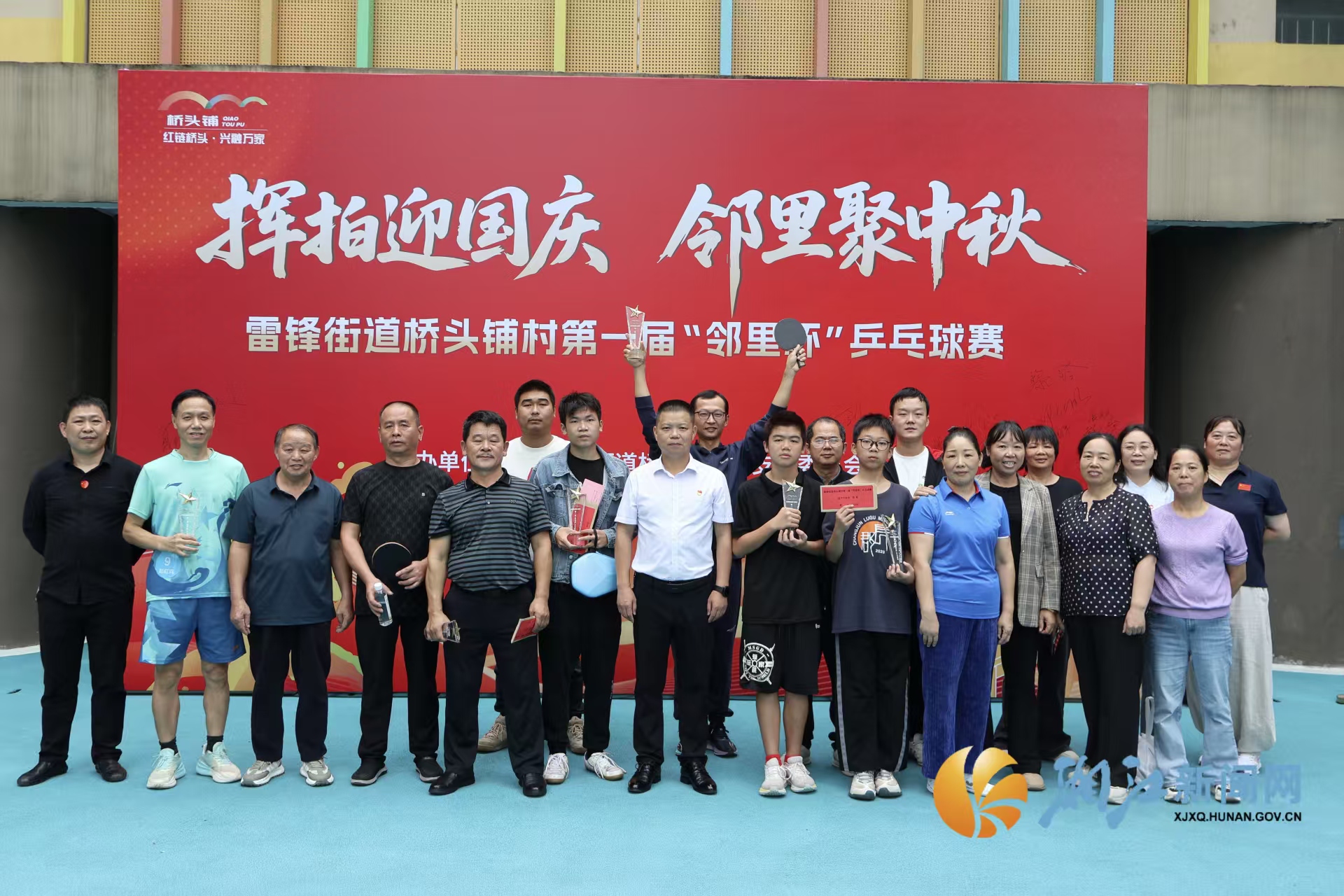 微信图片_20250928152932_134_54.jpg 微信图片_20250928152932_134_54.jpg