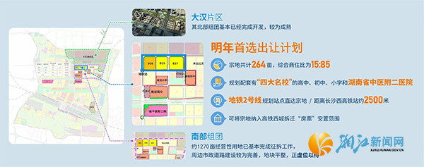 出让.png 出让.png