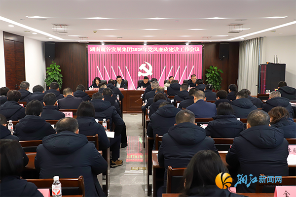 湘江新闻网图片模板.png 湘江新闻网图片模板.png