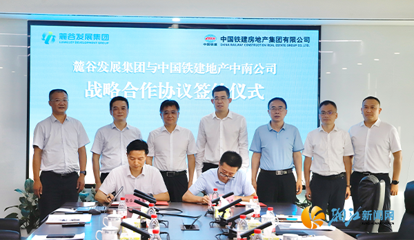 湘江新闻网图片模板.png