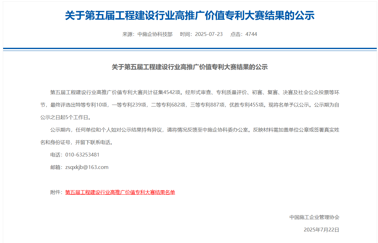 微信图片_20250729160958.png