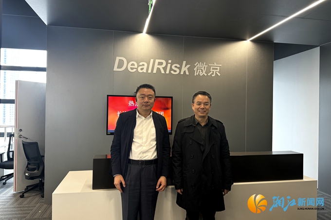 微信图片_20250401141403.jpg 微信图片_20250401141403.jpg