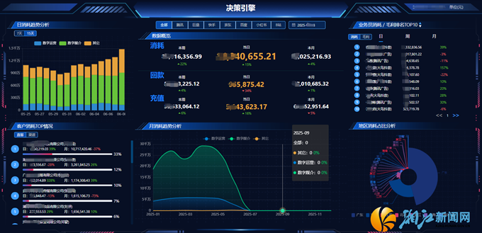 微信图片_20250618153513.png