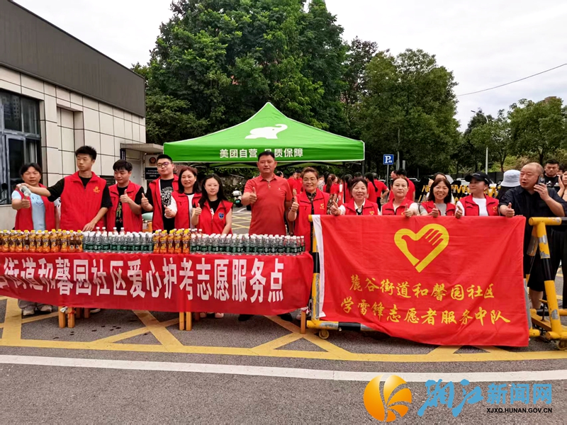 微信图片_20250619192211.jpg 微信图片_20250619192211.jpg