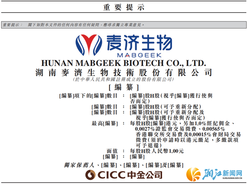 微信图片_2025-07-17_100146_919.png