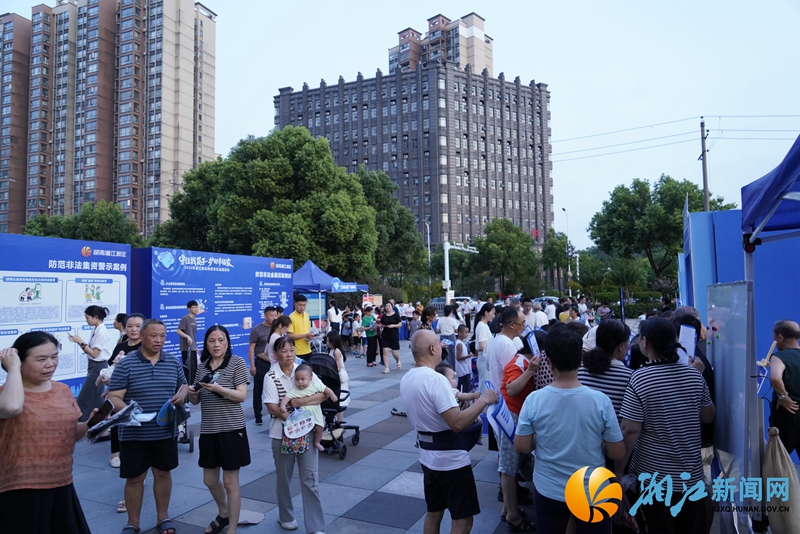 微信图片_2025-07-17_153844_417.jpg