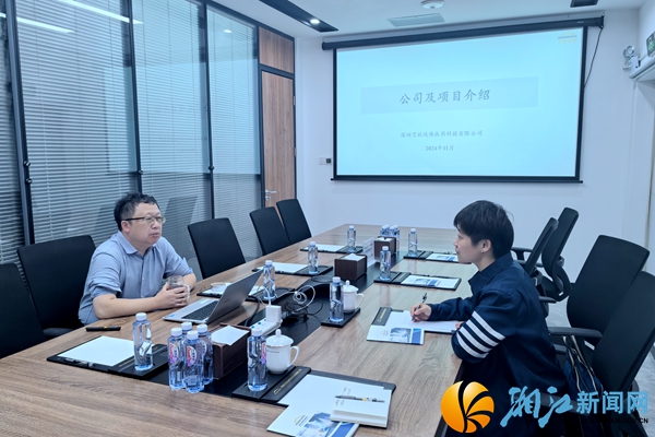 微信图片_20241211163201.jpg 微信图片_20241211163201.jpg