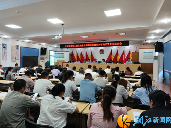 微信图片_20240930161158.png