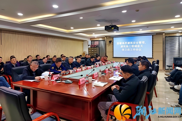 会场照片.jpg 会场照片.jpg