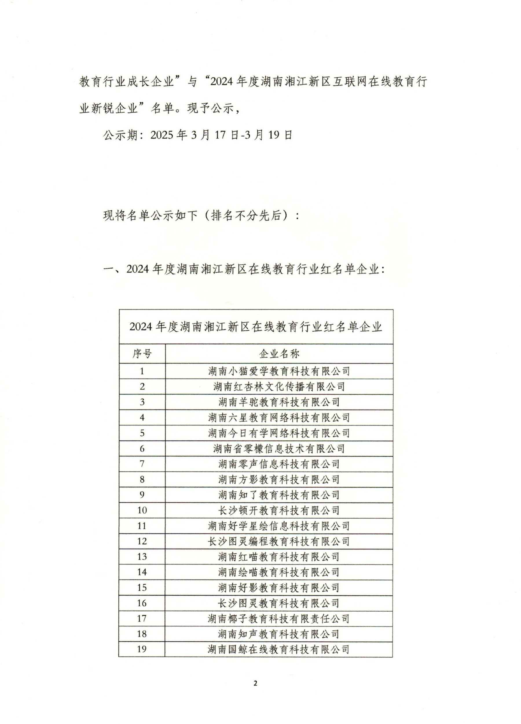 2.jpg 2.jpg