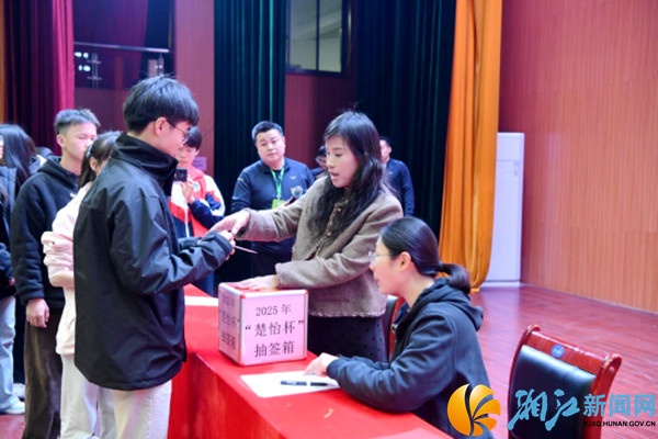 微信图片_20250324161332.png 微信图片_20250324161332.png