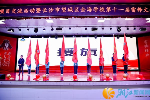 微信图片_20250305162301.jpg 微信图片_20250305162301.jpg