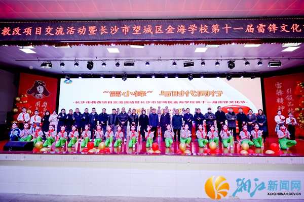 微信图片_20250305162203.jpg 微信图片_20250305162203.jpg