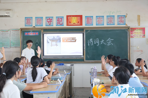1志愿服务队带领孩子们开展诗词竞赛.png