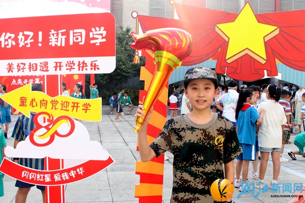 我是小小火炬手2.JPG