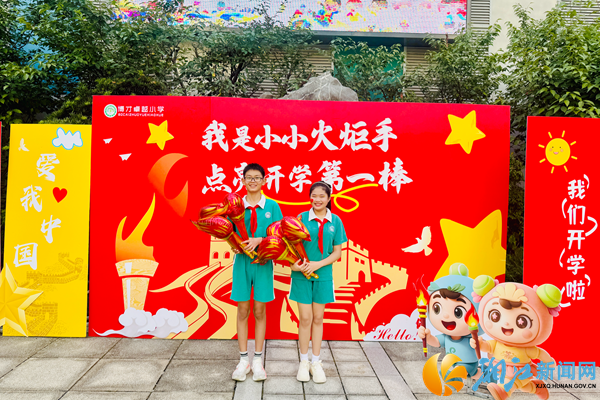 拍照打卡.png