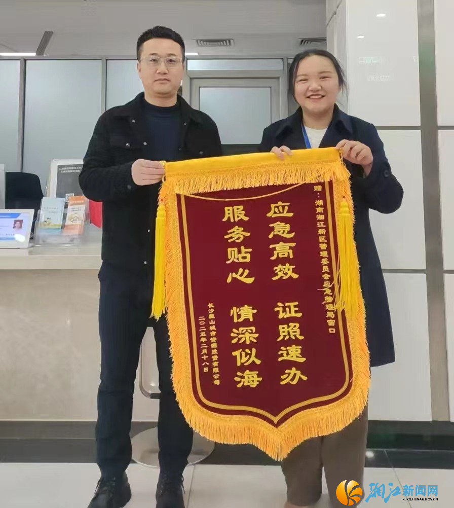 微信图片_20250221164049.png 微信图片_20250221164049.png