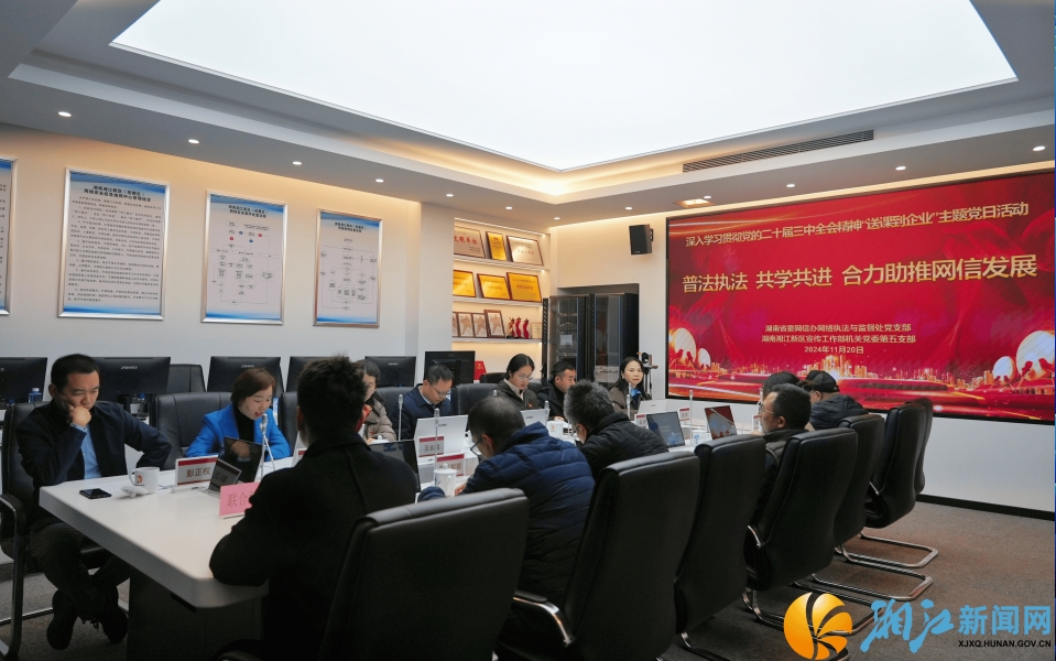 微信截图_20241122143711.png 微信截图_20241122143711.png
