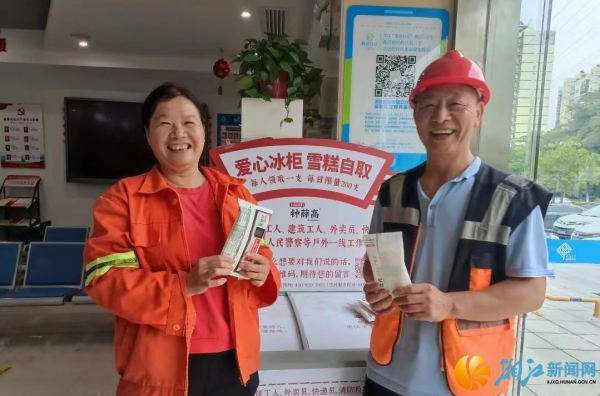 微信图片_20230713135003_副本.jpg