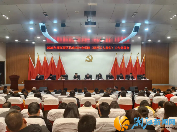 微信图片_20250307153543 (1).jpg 微信图片_20250307153543 (1).jpg