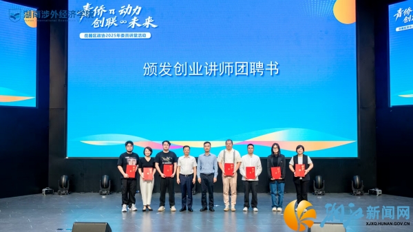 微信图片_20250530152940_副本.jpg