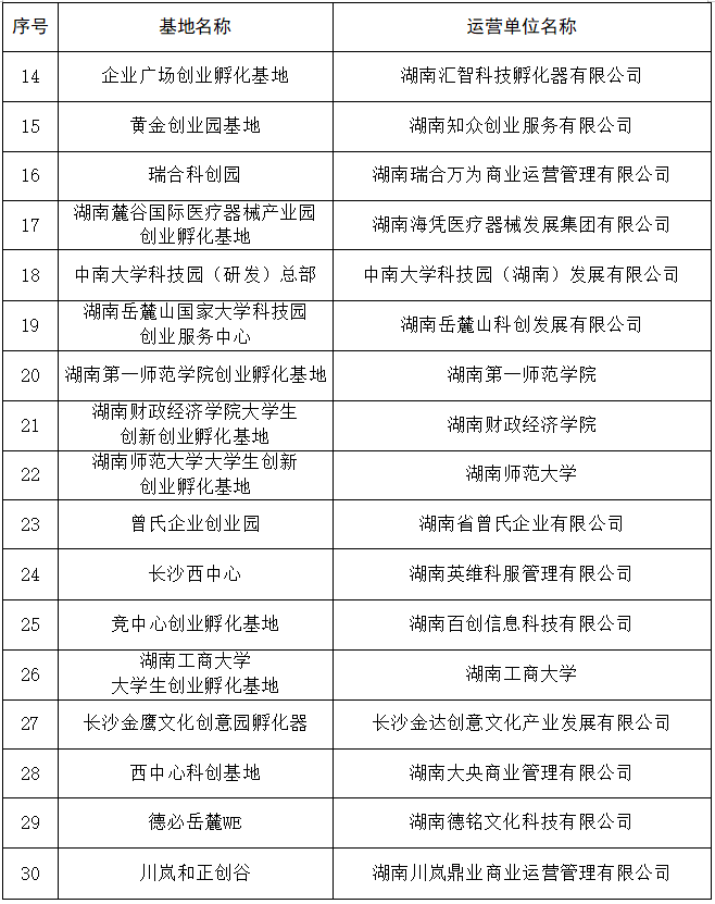 微信图片_20250613142227.png