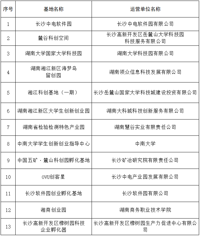 微信图片_20250613142215.png