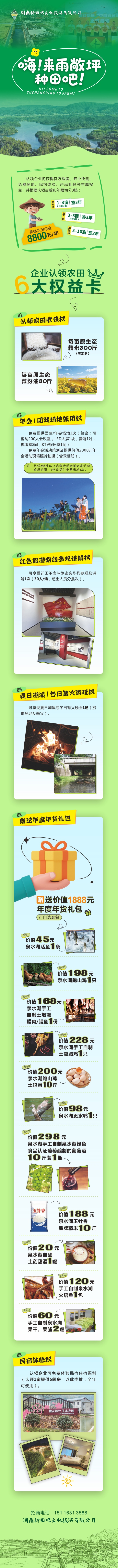 微信图片_20250917144721_431_92_副本.jpg