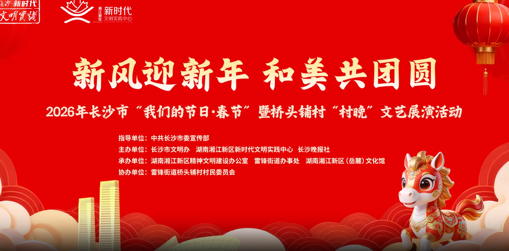 微信图片_2026-02-10_154719_790.png 微信图片_2026-02-10_154719_790.png