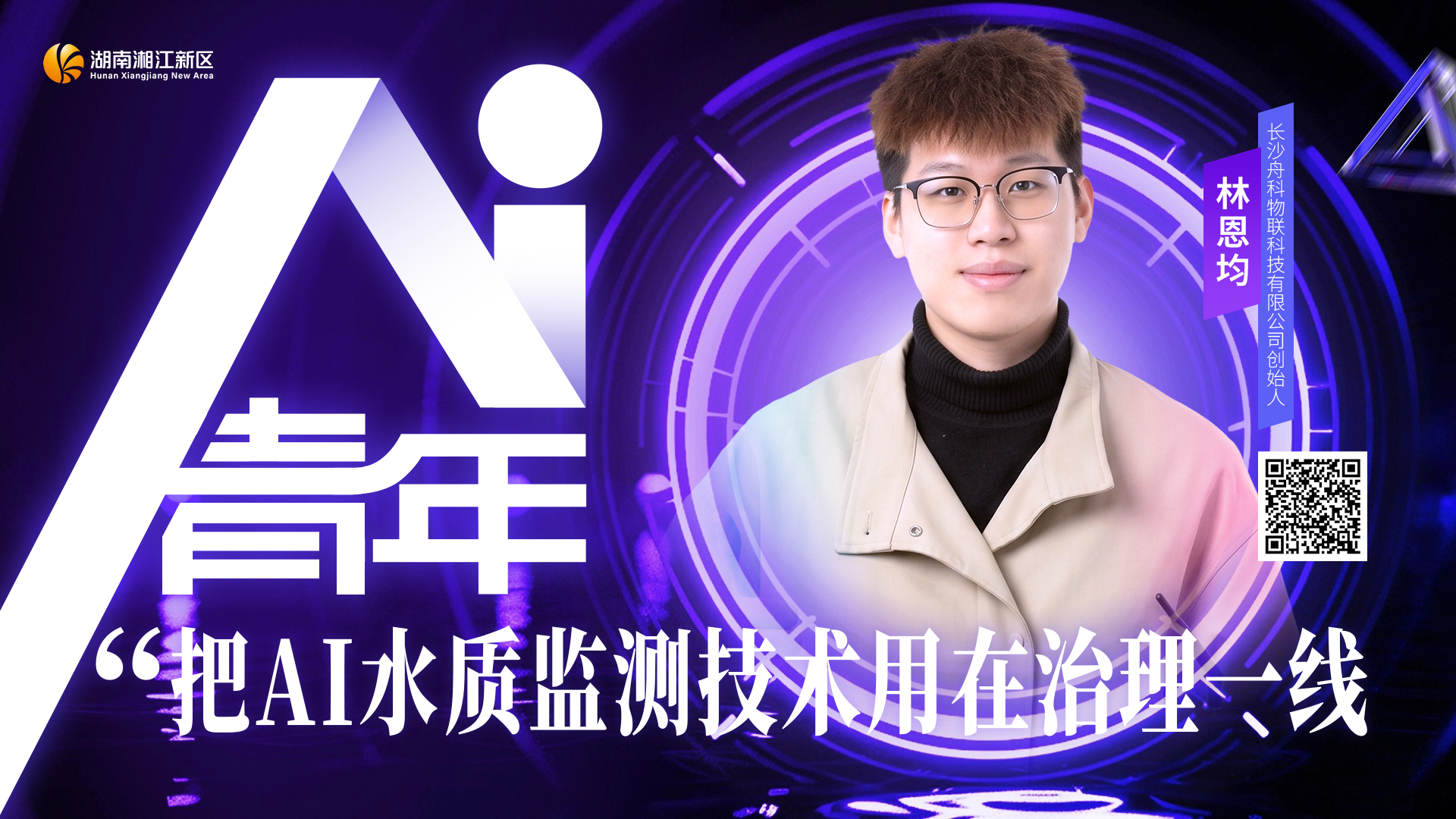 微信图片_20260513140906_201_95.jpg