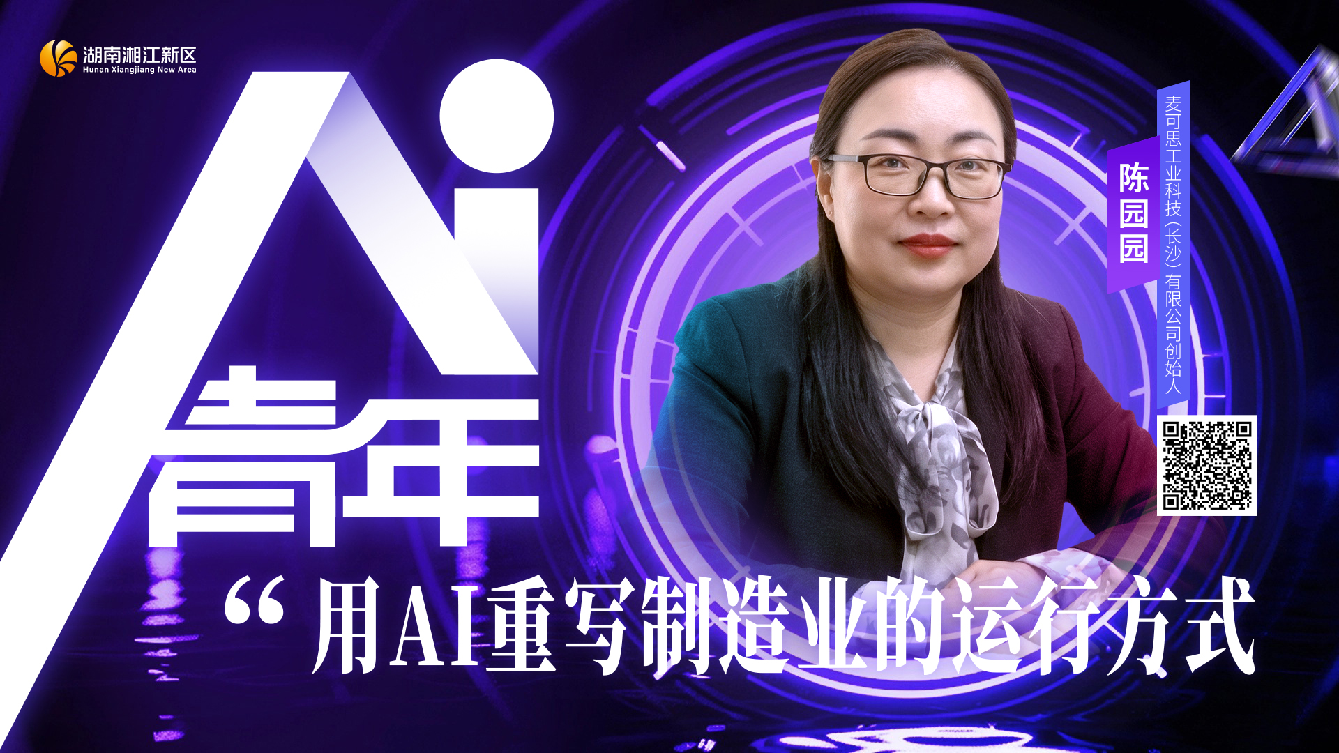 微信图片_20260513140904_199_95.jpg