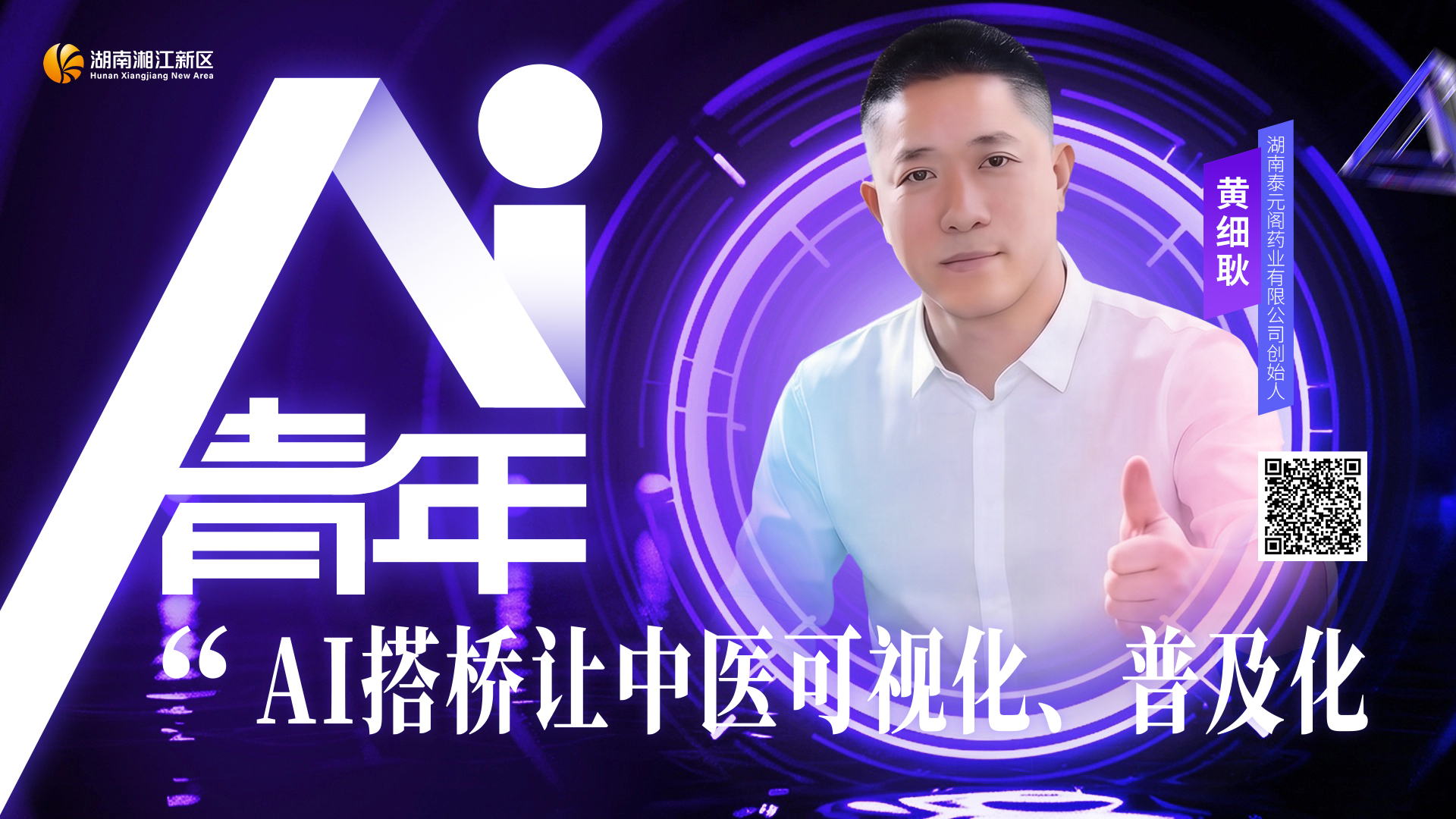 微信图片_20260513140903_198_95.jpg