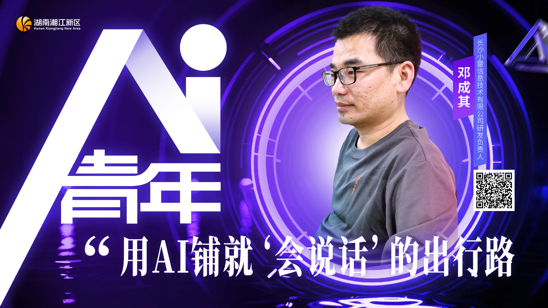 微信图片_20260513140905_200_95.jpg