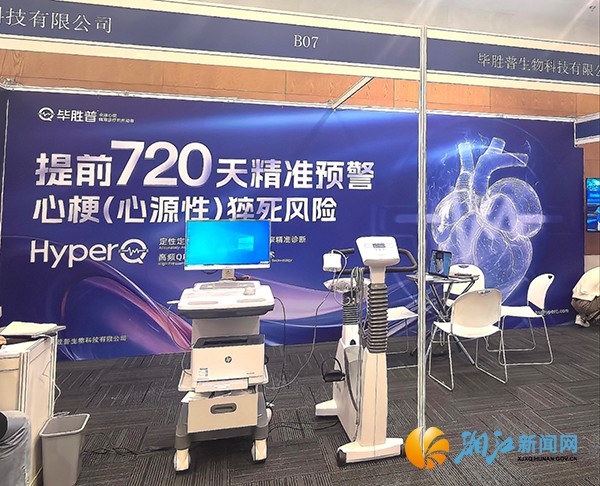 t微信图片_20241021165009.jpg