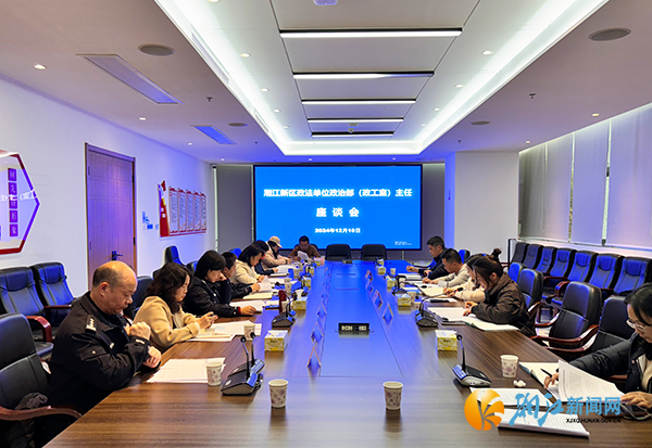 1t微信图片_20241211101449.jpg