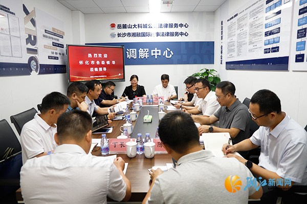 t微信图片_20240902144805.jpg