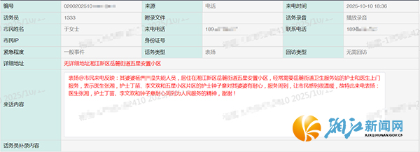 t微信图片_20251014100001.jpg