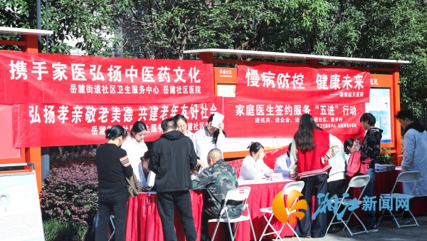 泽盛社区“金秋贺重阳”大型健康义诊活动现场_副本.jpg