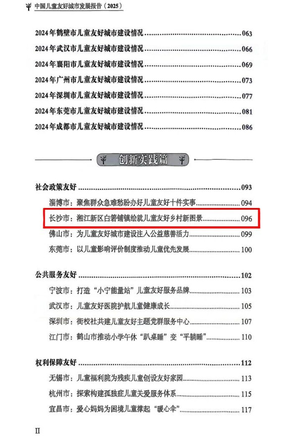 3微信图片_2025-12-05_143816_075.jpg