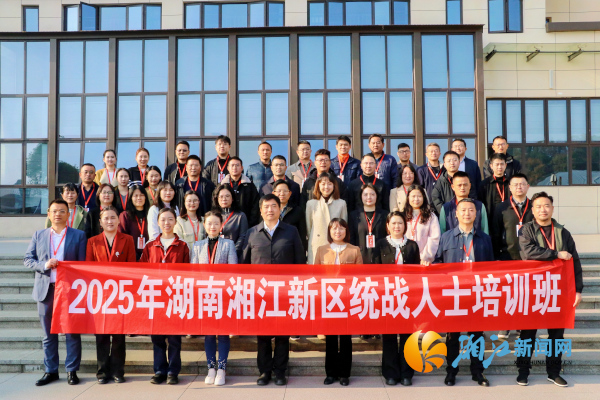 1微信图片_20251205092819_86_6.jpg