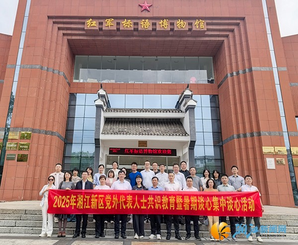t微信图片_20250925091932.jpg