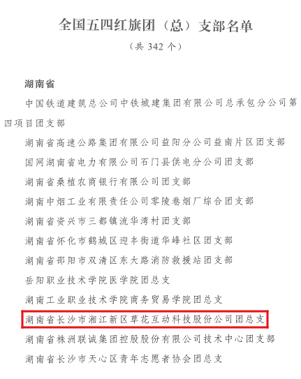 工会2026-02-12_103741_597.png