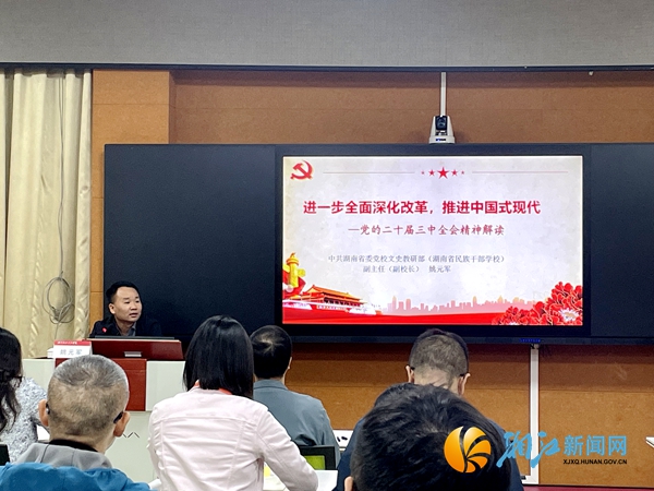 微信图片_20241023181459.jpg 微信图片_20241023181459.jpg