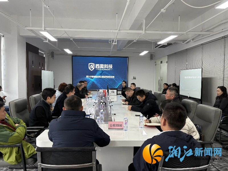 微信图片_20251210154840_138_569.jpg 微信图片_20251210154840_138_569.jpg