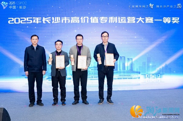 专利运营大赛1.jpg 专利运营大赛1.jpg